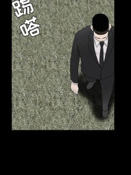 枷鎖 1-64話[完結]_27_4310