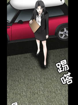 枷鎖 1-64話[完結]_27_4309