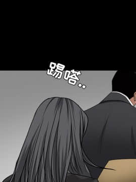 枷鎖 1-64話[完結]_27_4307