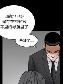 枷鎖 1-64話[完結]_27_4305