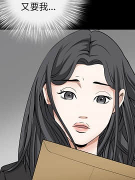 枷鎖 1-64話[完結]_27_4303