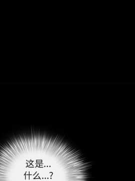 枷鎖 1-64話[完結]_27_4302