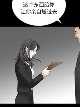 枷鎖 1-64話[完結]_27_4301