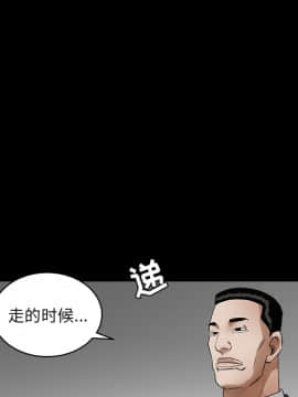 枷鎖 1-64話[完結]_27_4299