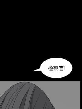 枷鎖 1-64話[完結]_27_4294