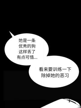 枷鎖 1-64話[完結]_27_4292