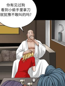 枷鎖 1-64話[完結]_27_4287