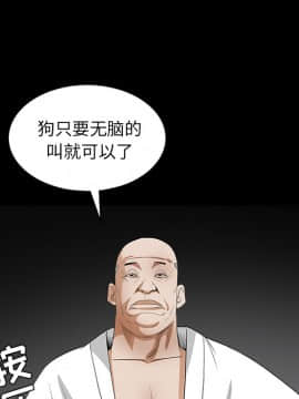 枷鎖 1-64話[完結]_27_4283