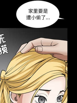 枷鎖 1-64話[完結]_27_4281