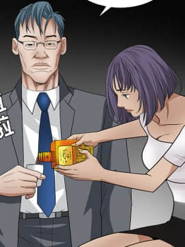 枷鎖 1-64話[完結]_27_4278