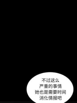 枷鎖 1-64話[完結]_27_4277