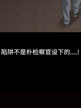 枷鎖 1-64話[完結]_26_4173