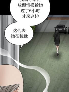 枷鎖 1-64話[完結]_27_4275