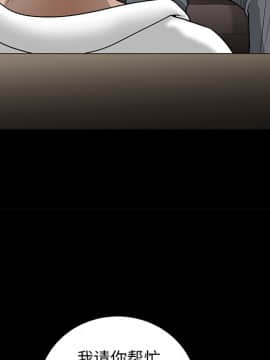 枷鎖 1-64話[完結]_27_4274