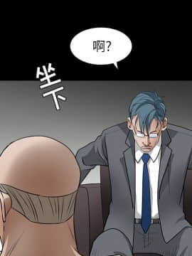 枷鎖 1-64話[完結]_27_4273