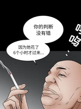 枷鎖 1-64話[完結]_27_4271