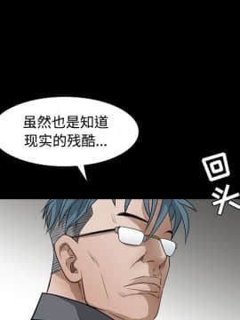 枷鎖 1-64話[完結]_27_4267