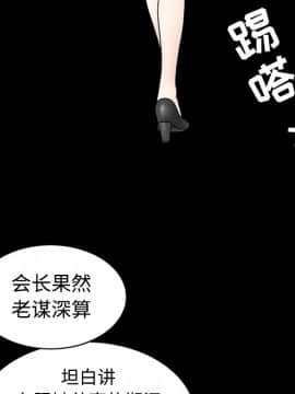 枷鎖 1-64話[完結]_27_4264