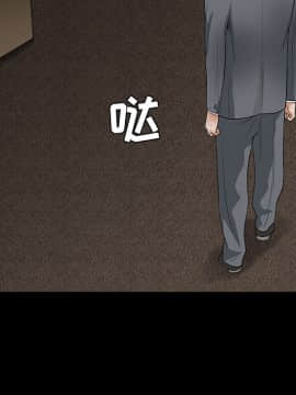 枷鎖 1-64話[完結]_26_4161