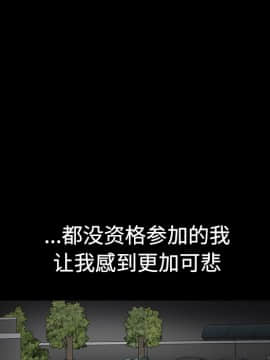 枷鎖 1-64話[完結]_27_4260