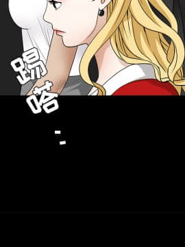 枷鎖 1-64話[完結]_27_4257