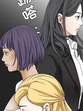 枷鎖 1-64話[完結]_27_4256