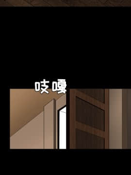 枷鎖 1-64話[完結]_26_4157