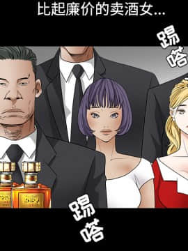 枷鎖 1-64話[完結]_27_4254