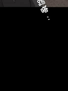 枷鎖 1-64話[完結]_27_4253