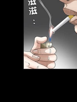 枷鎖 1-64話[完結]_26_4154