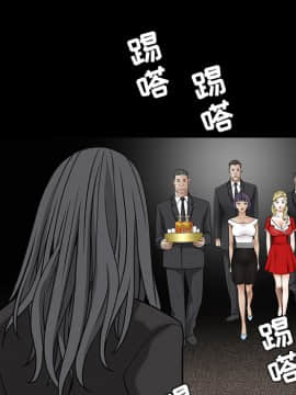 枷鎖 1-64話[完結]_27_4252