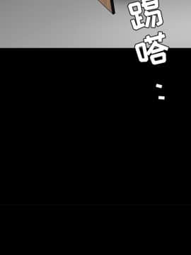 枷鎖 1-64話[完結]_27_4251