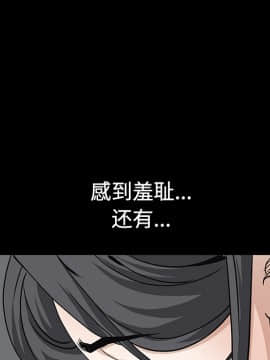 枷鎖 1-64話[完結]_27_4247