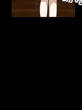 枷鎖 1-64話[完結]_26_4149