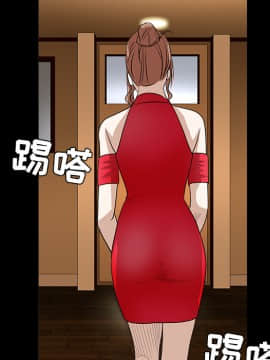 枷鎖 1-64話[完結]_26_4148