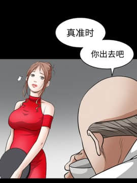 枷鎖 1-64話[完結]_26_4146