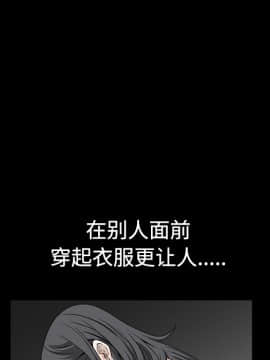 枷鎖 1-64話[完結]_27_4243