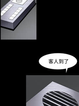 枷鎖 1-64話[完結]_26_4144