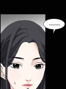 枷鎖 1-64話[完結]_26_4136