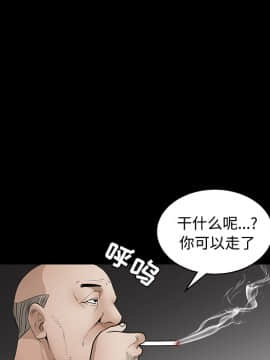 枷鎖 1-64話[完結]_27_4233