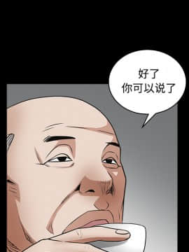 枷鎖 1-64話[完結]_26_4132