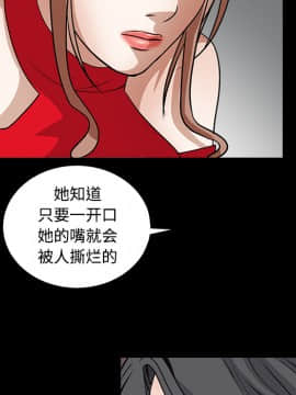 枷鎖 1-64話[完結]_26_4130