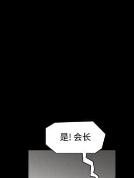 枷鎖 1-64話[完結]_27_4229