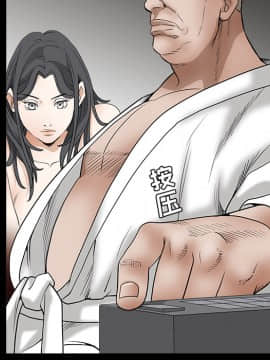 枷鎖 1-64話[完結]_27_4228