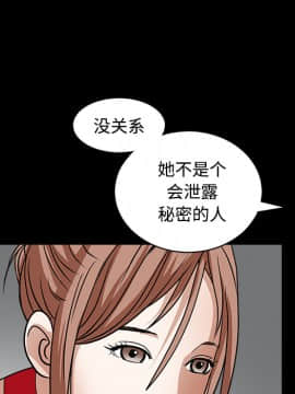 枷鎖 1-64話[完結]_26_4129