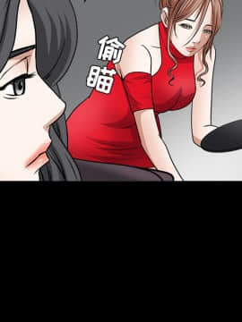 枷鎖 1-64話[完結]_26_4128