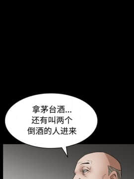 枷鎖 1-64話[完結]_27_4227