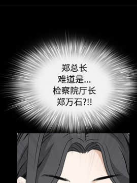 枷鎖 1-64話[完結]_27_4225