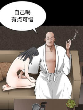 枷鎖 1-64話[完結]_27_4223