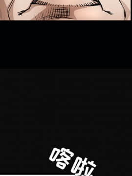 枷鎖 1-64話[完結]_26_4122